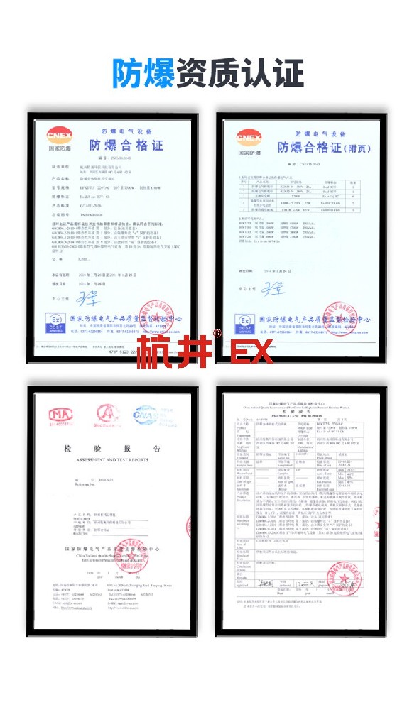 配电房需要安装防爆灯吗