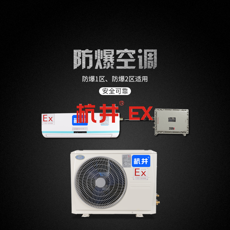 防爆标志Exd IIB T4 Gb是什么意思