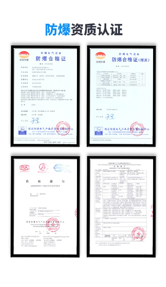 工业危化品仓库用空调-分体式防爆空调机