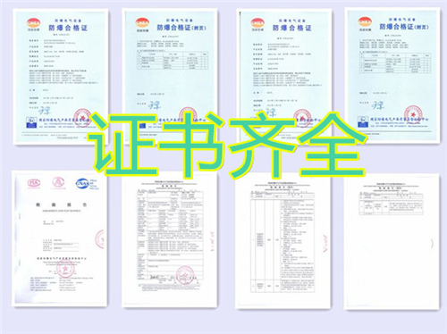 防爆空调图片