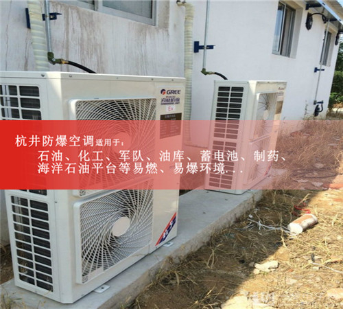 医药厂特种防爆空调案例图