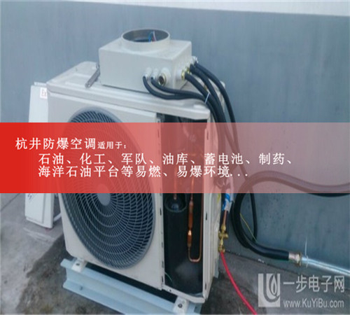 柜式5匹防爆空调,厂家5P防爆空调多少钱案例图