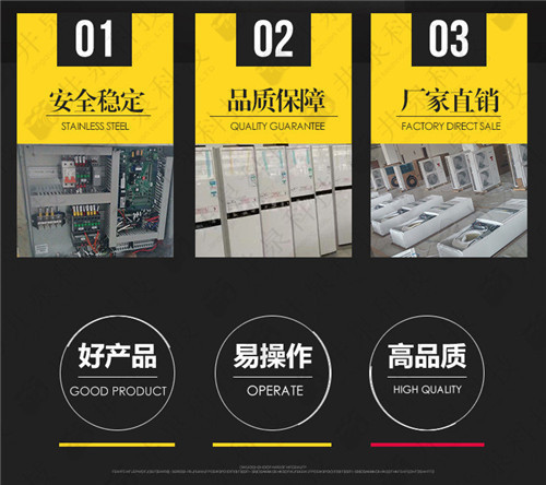 印刷厂防爆空调机案例图