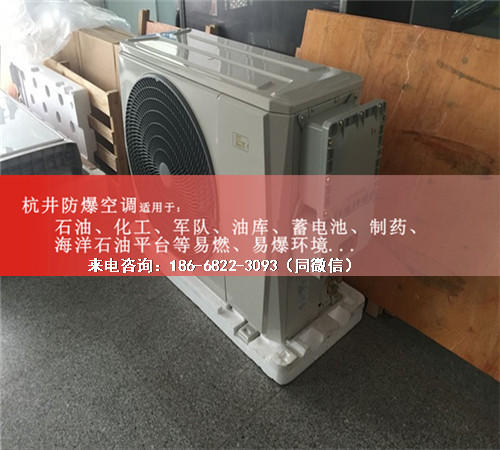 印刷厂防爆空调机案例图