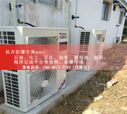粮仓防爆空调机案例图
