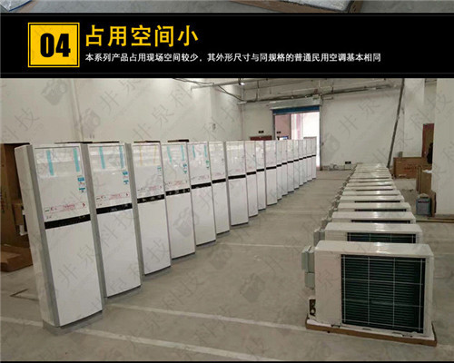 甲烷仓库防爆空调机案例图