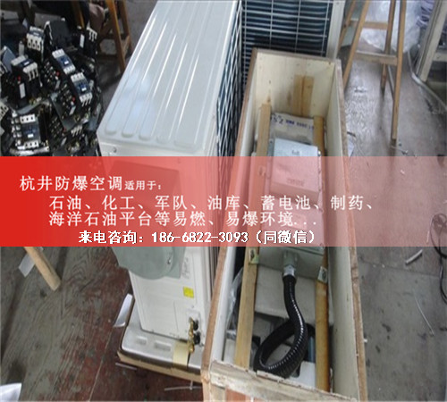 煤厂防爆空调机案例图