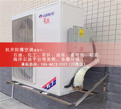 煤厂防爆空调机案例图