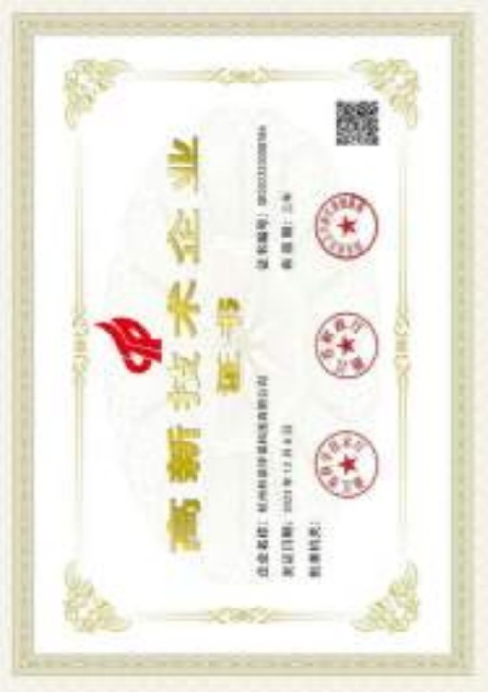 高新.jpg