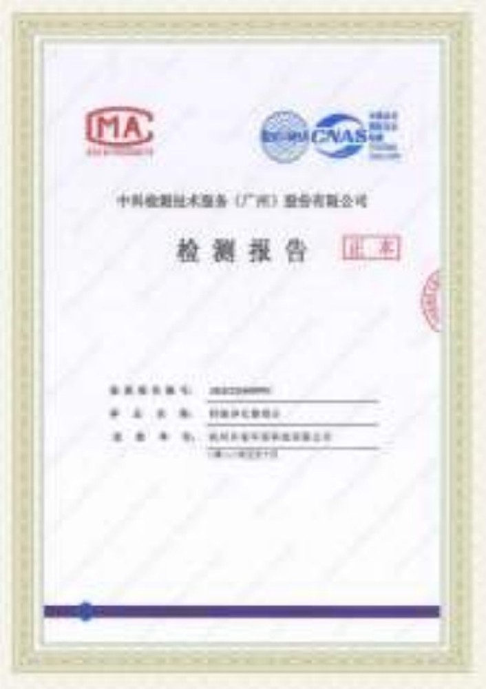 井泉档案净化整理台.jpg