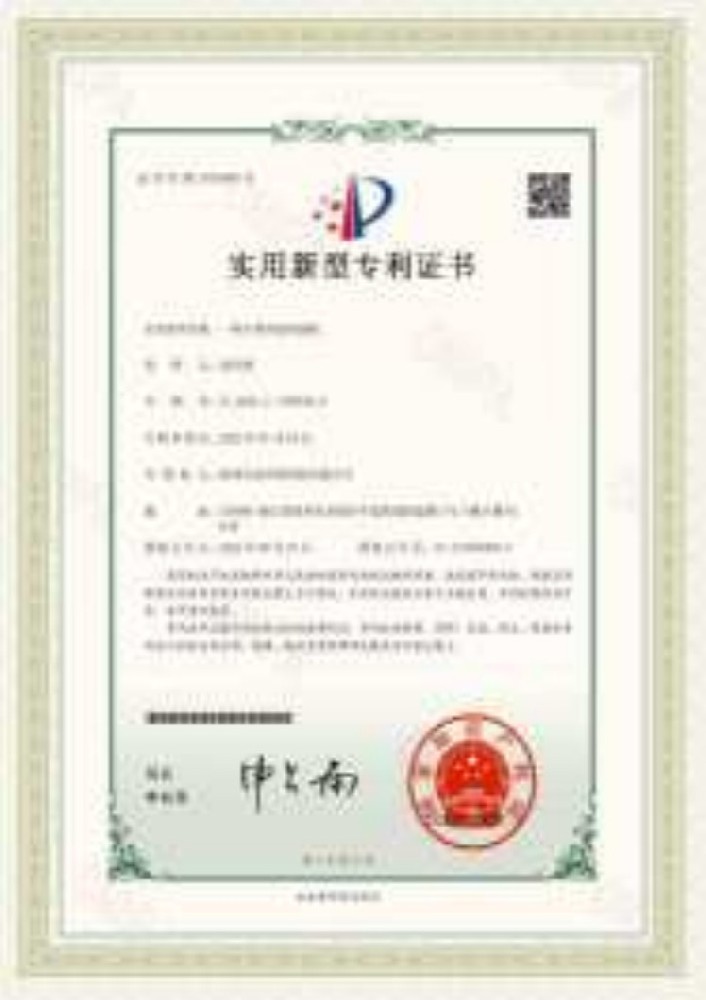 井泉一种小型恒温恒湿机.jpg