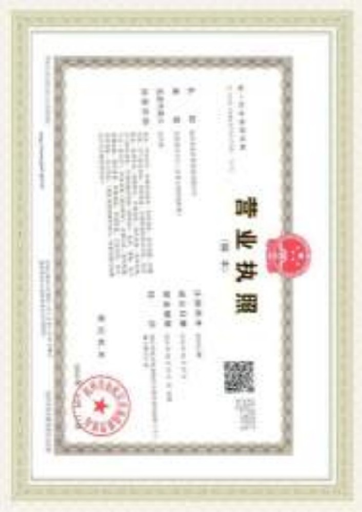 井泉营业执照.jpg