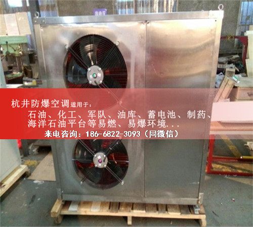 加气站防爆空调机案例图