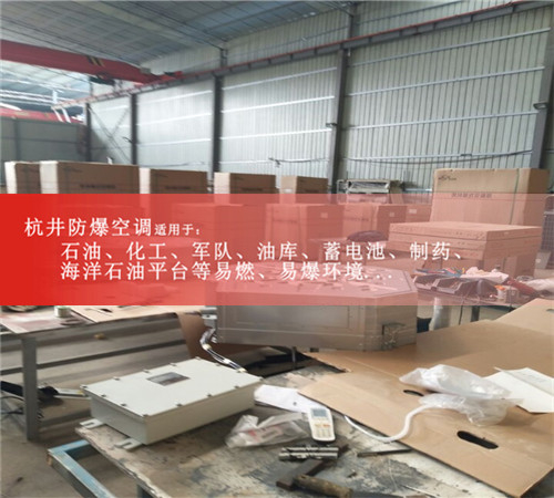 地下仓库1.5匹格力防爆空调案例图