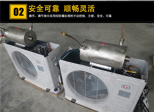 石油防爆空调机案例图