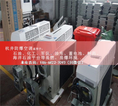 粉尘房防爆空调机案例图