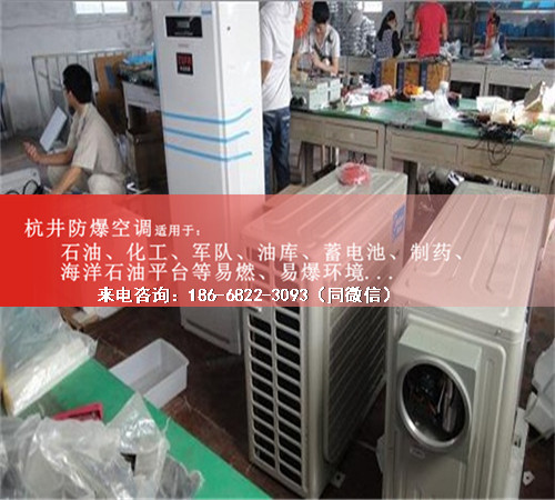 烤漆房防爆空调机案例图
